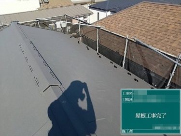 神奈川県大和市G様邸　外装リフォーム、屋根重ね葺き（カバー工法）、外壁塗装、他付帯品塗装、防水工事